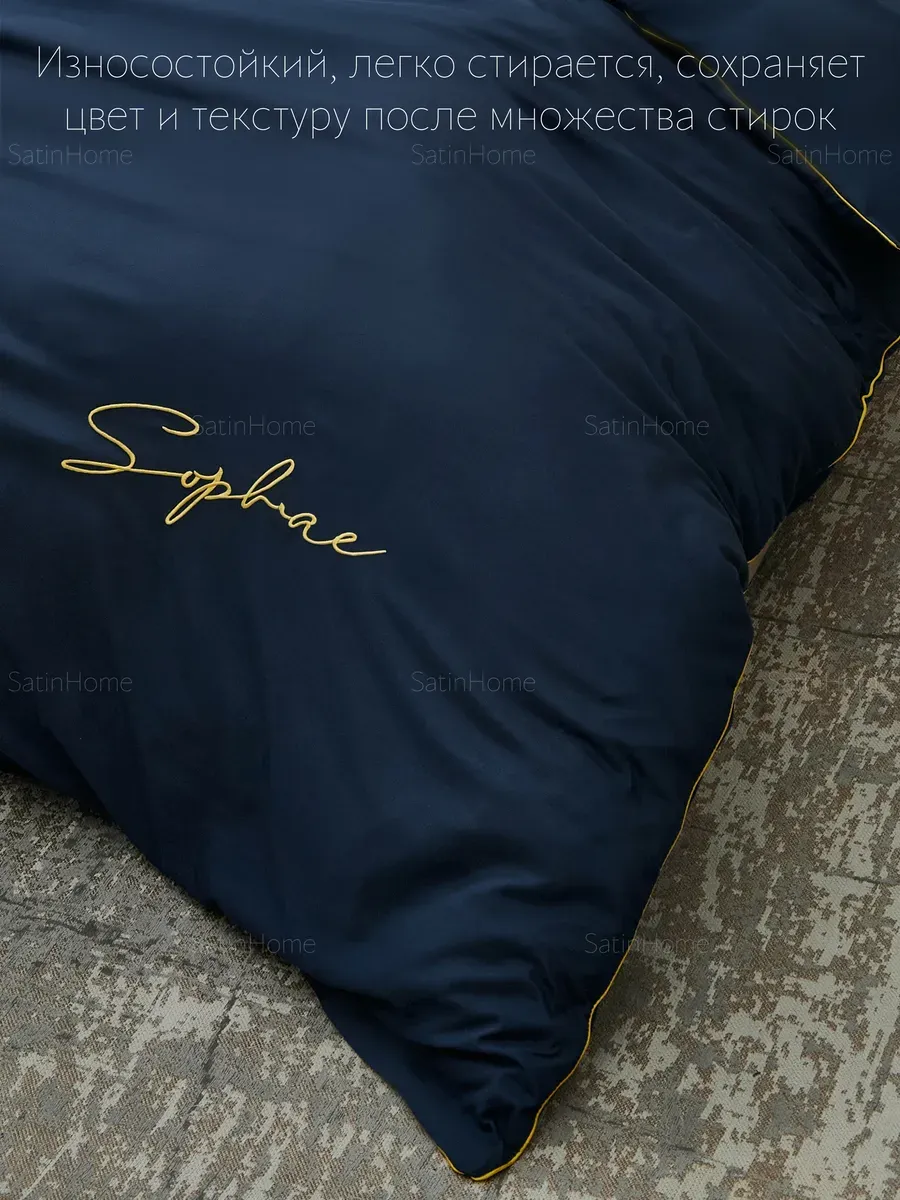 Pościel VELVET NIGHT z lamówką i haftem 160x200 komplet 3 cz. granatowa - obrazek 9